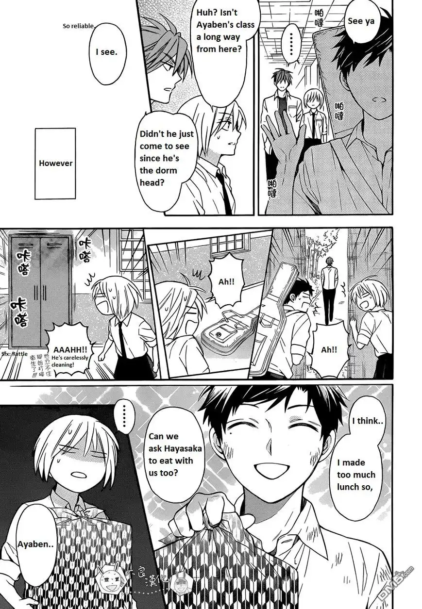 Oresama Teacher Chapter 112 24